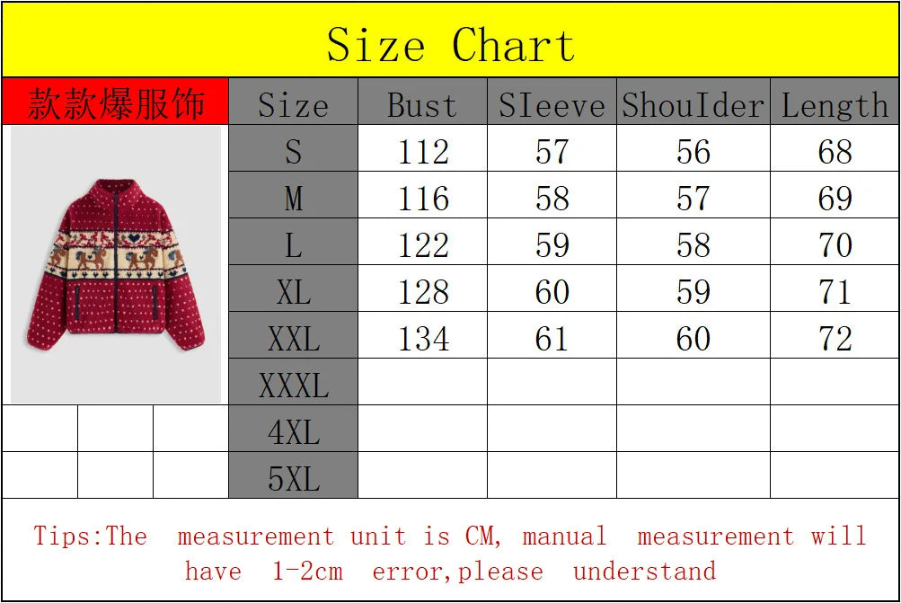 Yuletide Cozy Fleece